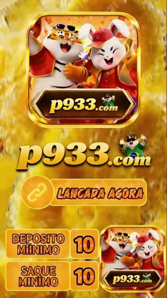 P933